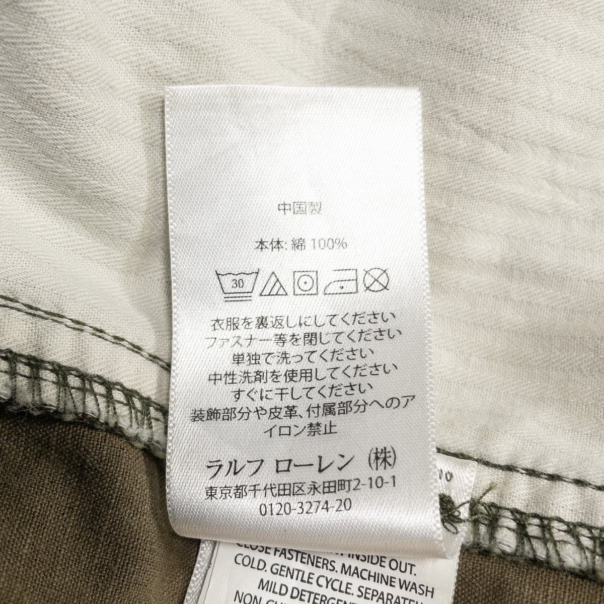 [メンズW30] 00年代 Polo Ralph Lauren/ポロラルフローレン ワークパンツ ミリタリーカーゴパンツ