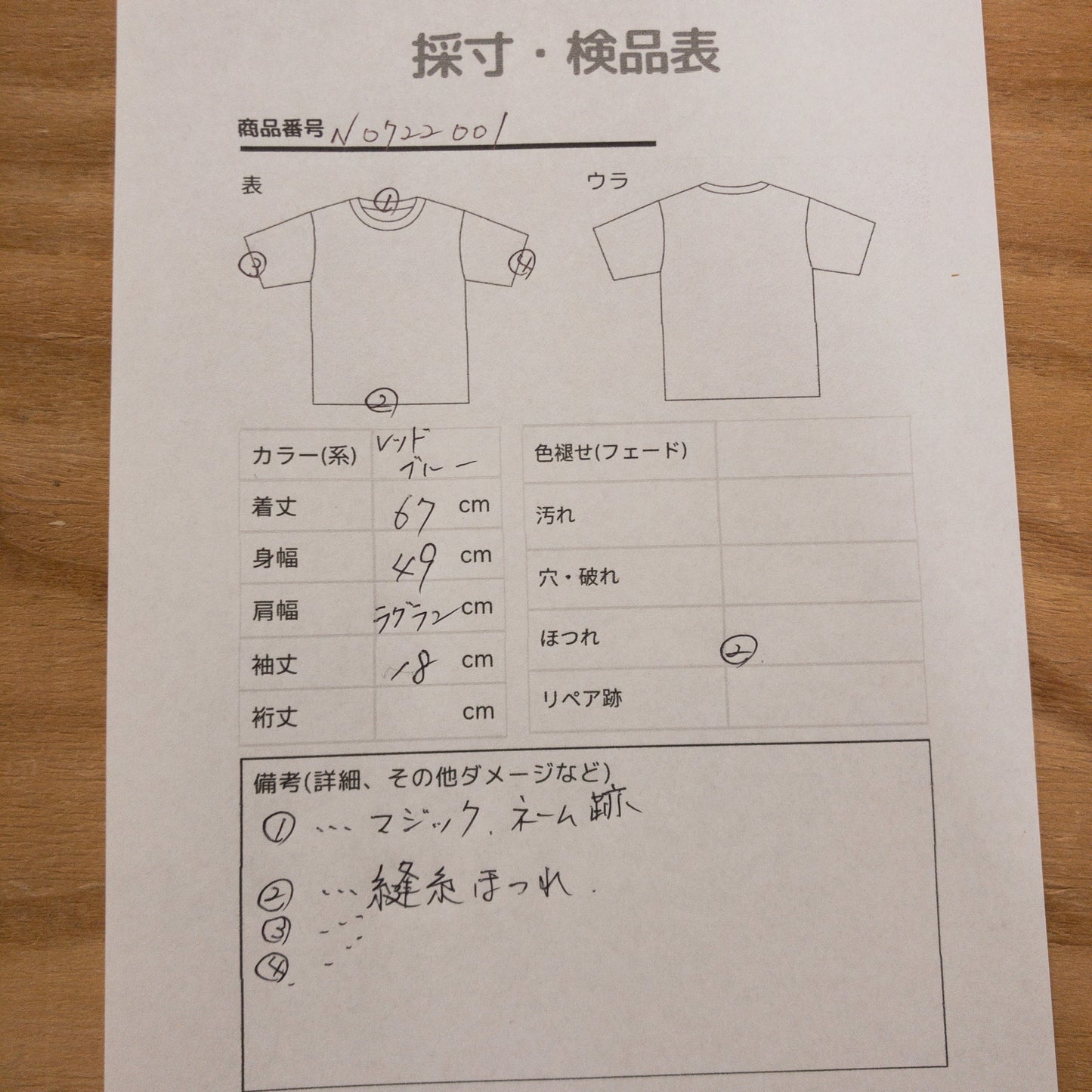 サッカーユニフォーム M レッド ブルー NIKE F.C. ロゴプリント Nike/ナイキ