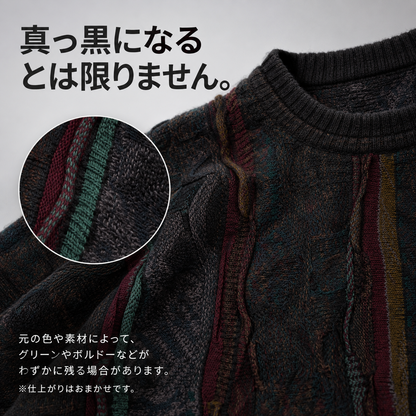"Deep Black" 3Dニット