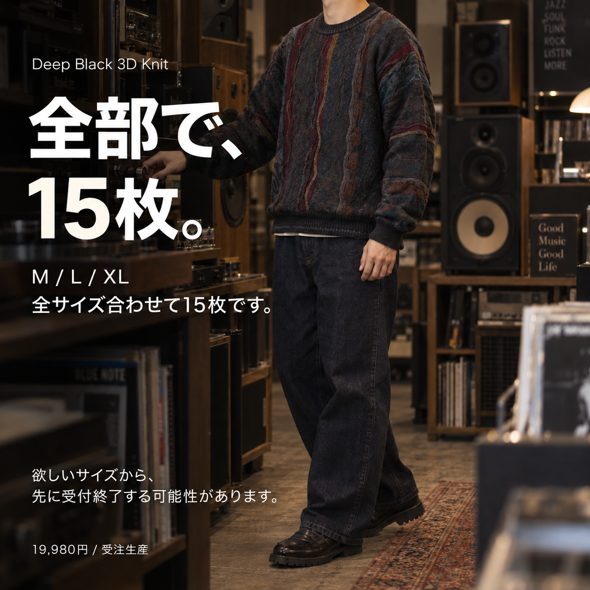 "Deep Black" 3Dニット