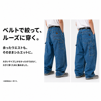 Carhartt / Dickies オーバーサイズデニムパンツ
