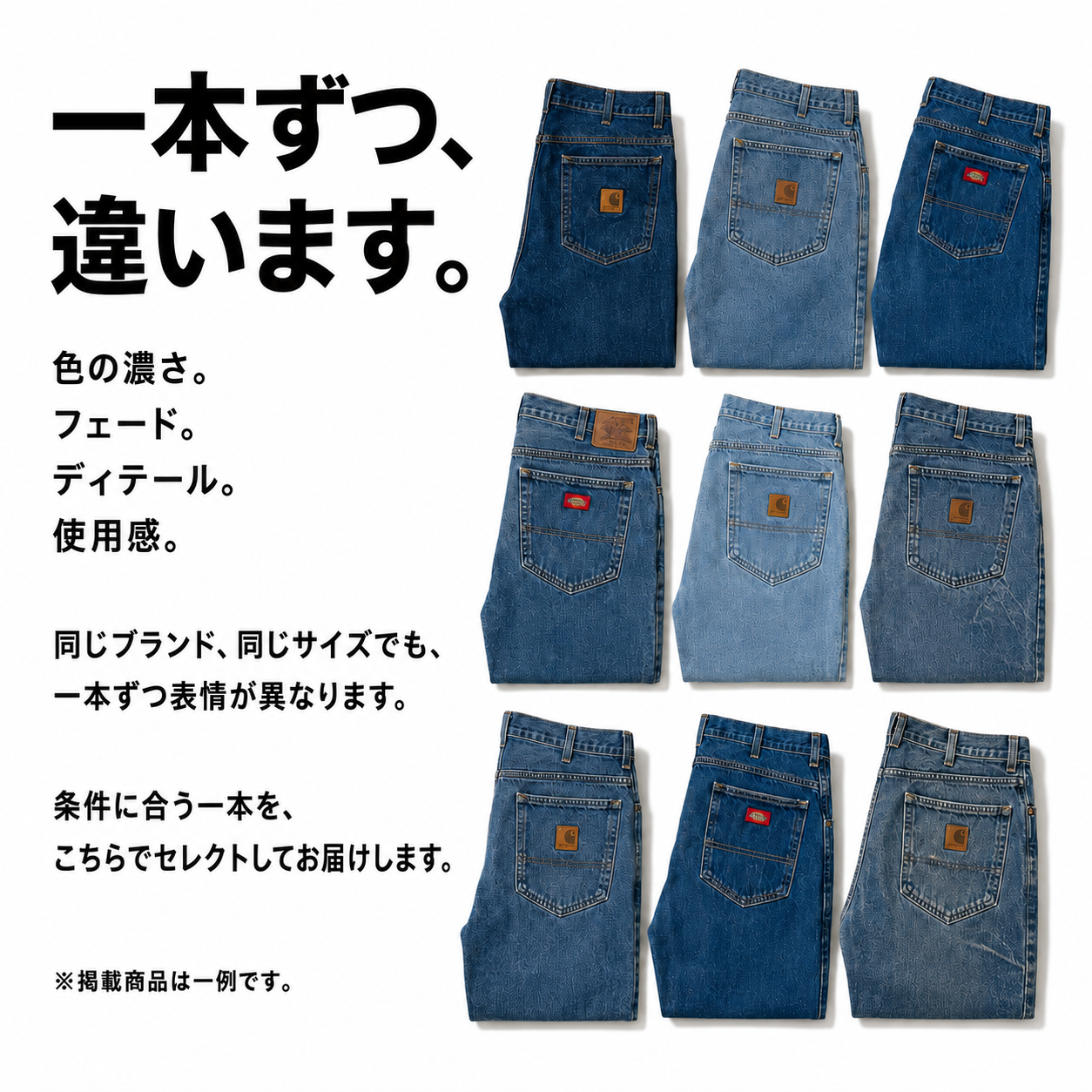 Carhartt / Dickies オーバーサイズデニムパンツ