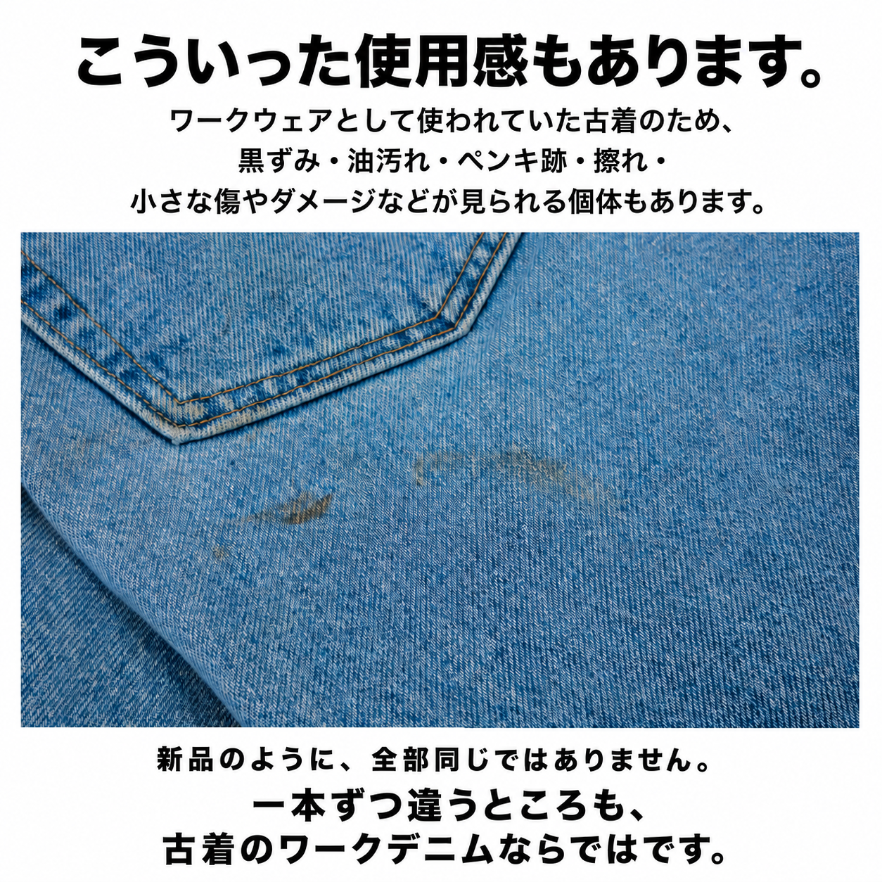 Carhartt / Dickies オーバーサイズデニムパンツ