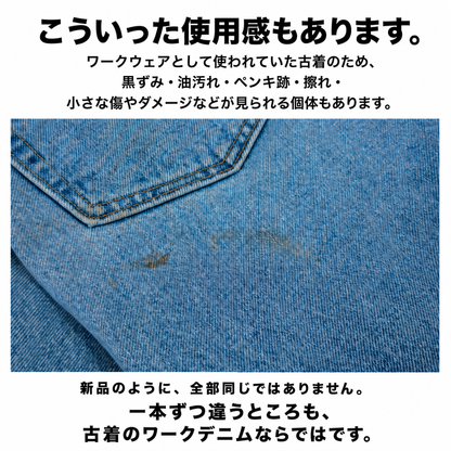 Carhartt / Dickies オーバーサイズデニムパンツ